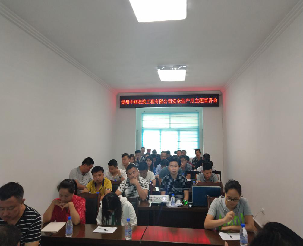 工 作 簡 報