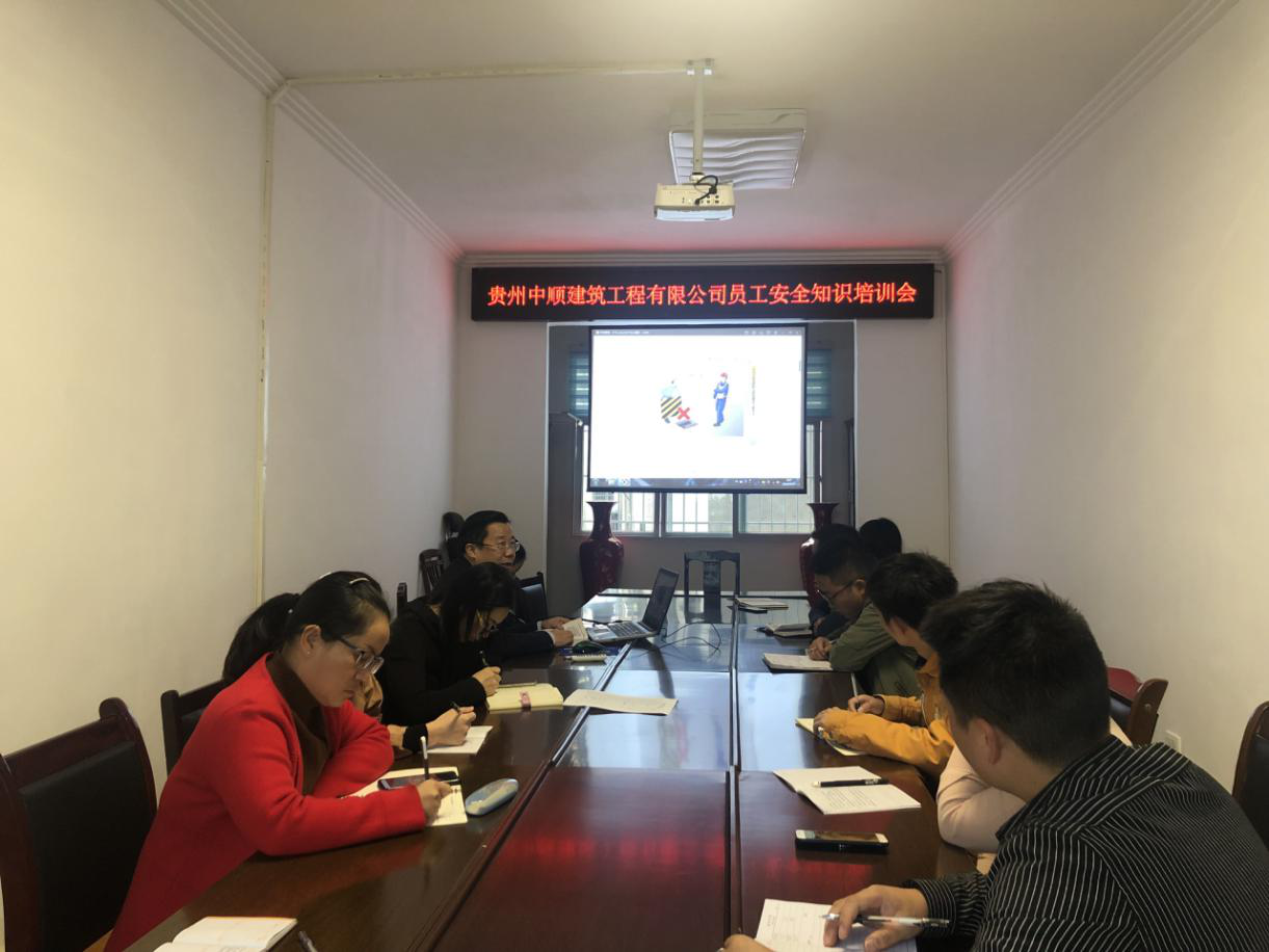 工 作 簡 報