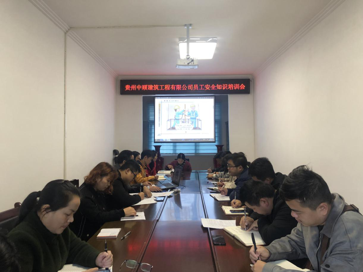 工 作 簡 報
